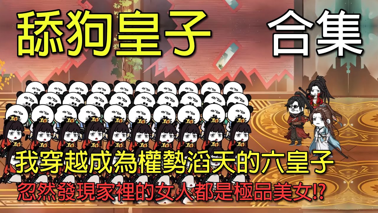 喜羊羊与灰太狼之虎虎生威