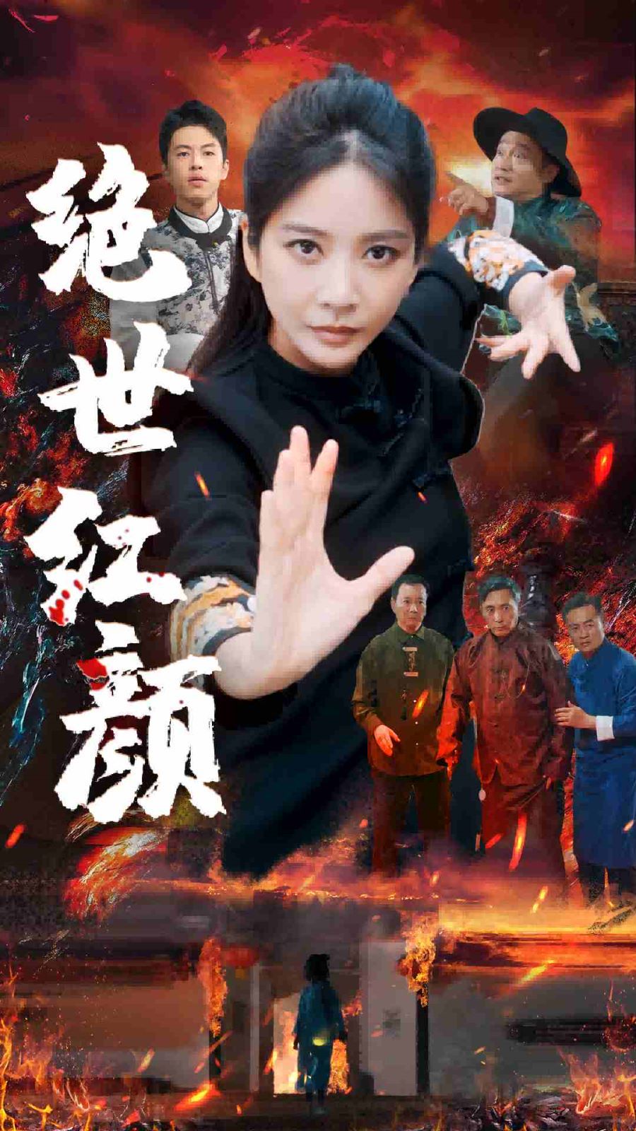 恭喜发财2