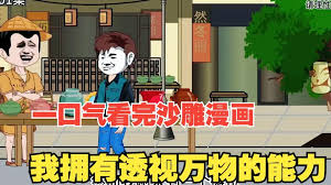 龙之家族 第一季