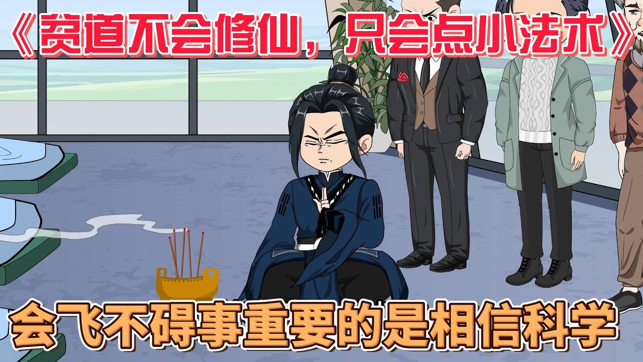 翼年代记第二季