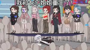老瓦和野兔