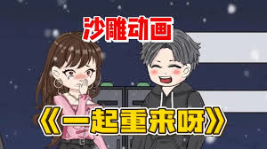 我的甜蜜都市