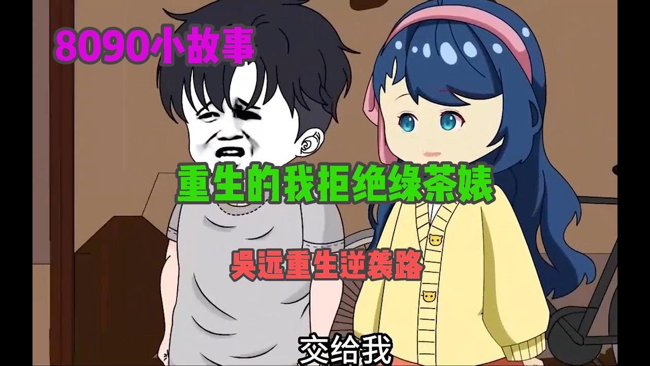 天使怪盗