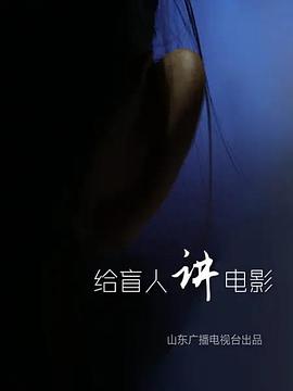 生死诀 第一季