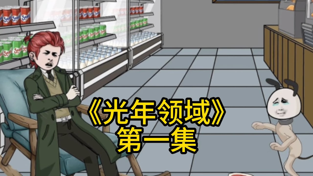 大医本草堂