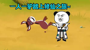 我是赵传奇