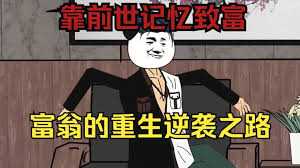 拳霸3之火云盗