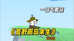 欲海潮1996