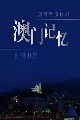 太空牛仔