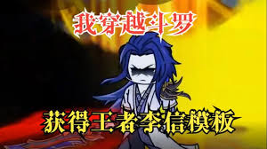 癫狂人生