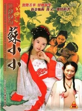 人类：体内的世界