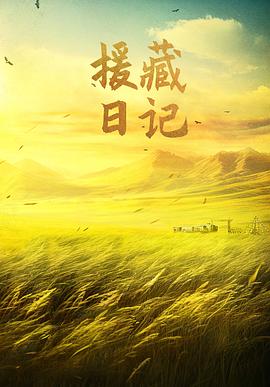 梦幻天体