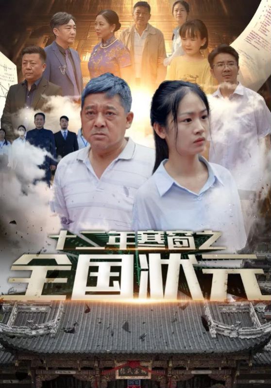 兹山鱼谱