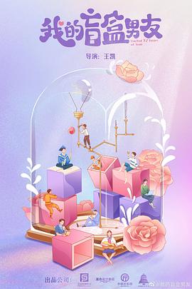 夏威夷特勤组第八季