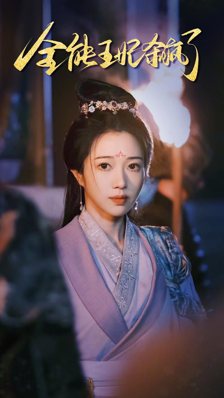 致命钥匙第三季