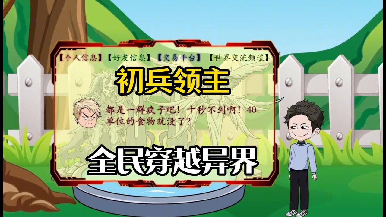 图书馆战争