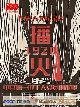 致敬