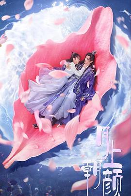 串流先锋