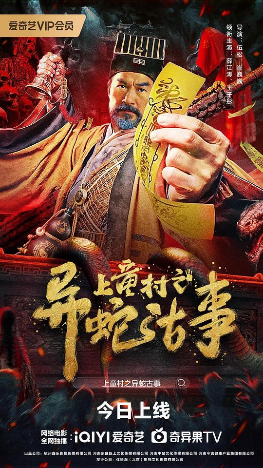 凯西·格里芬：一个可怕的故事