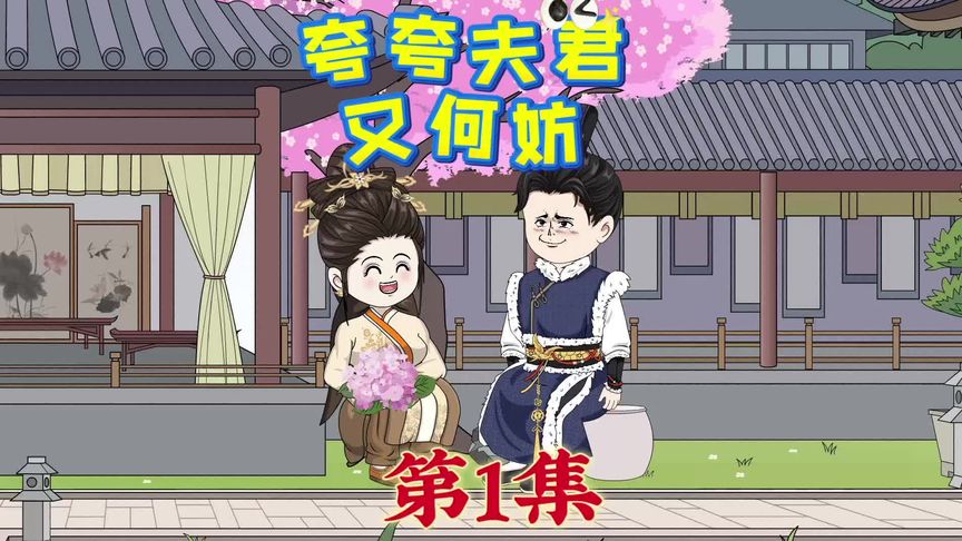 勇闯女人岛
