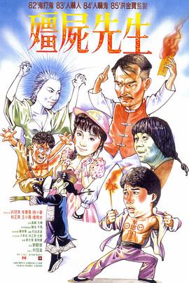 中国综合症