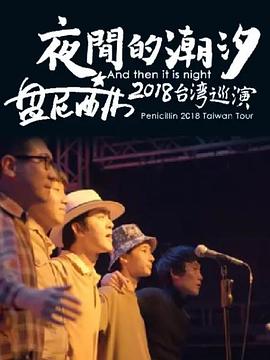 反贪风暴2(粤语版)