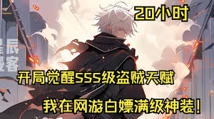 记我的母亲