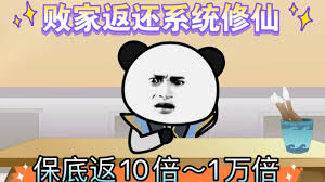 古屋传奇