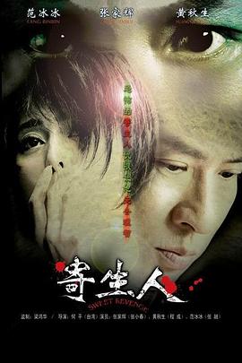 单车少年 2011