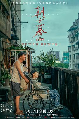骑士陨落 第一季