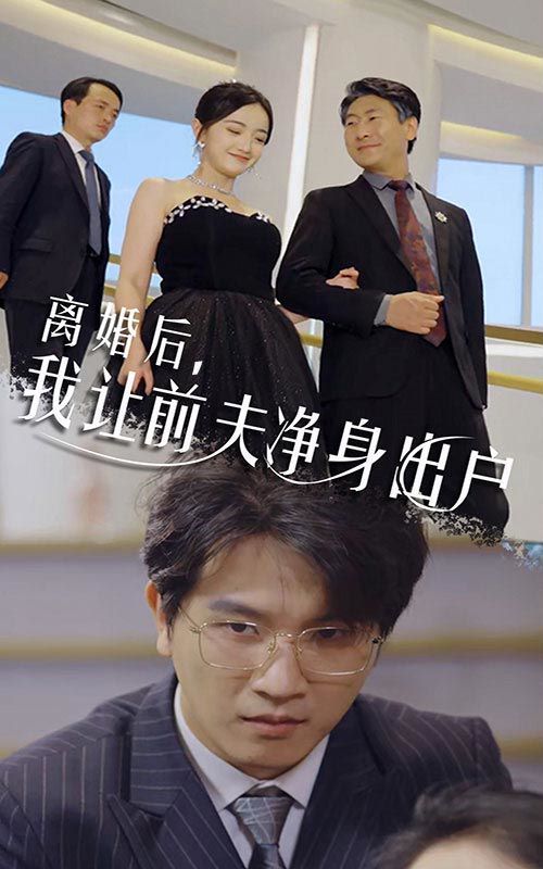 小精灵