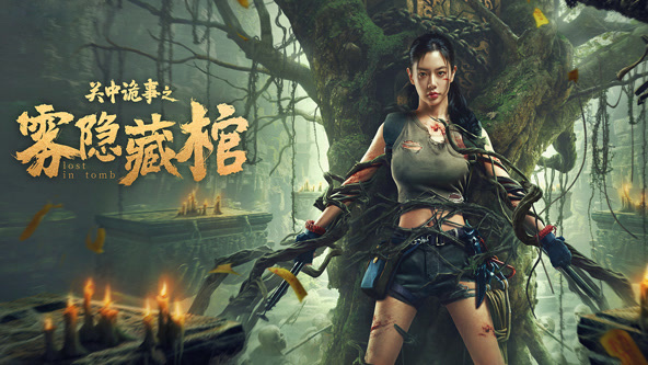 一纸婚约