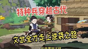 英雄贵姓