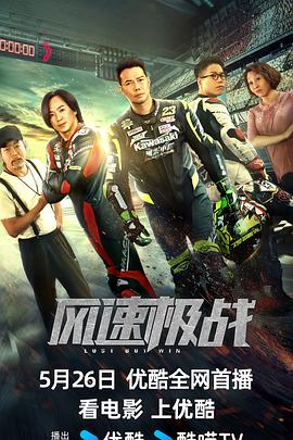 停战以后