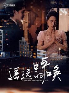 废头