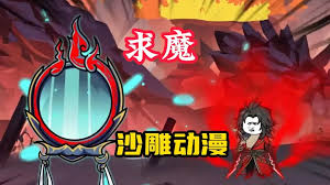 第八日的蝉 2011