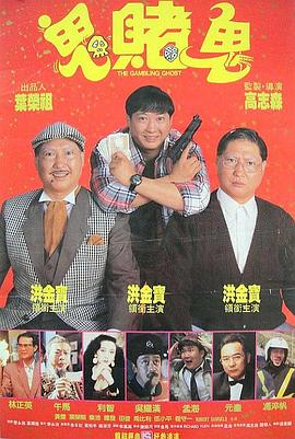 越策越开心 2009
