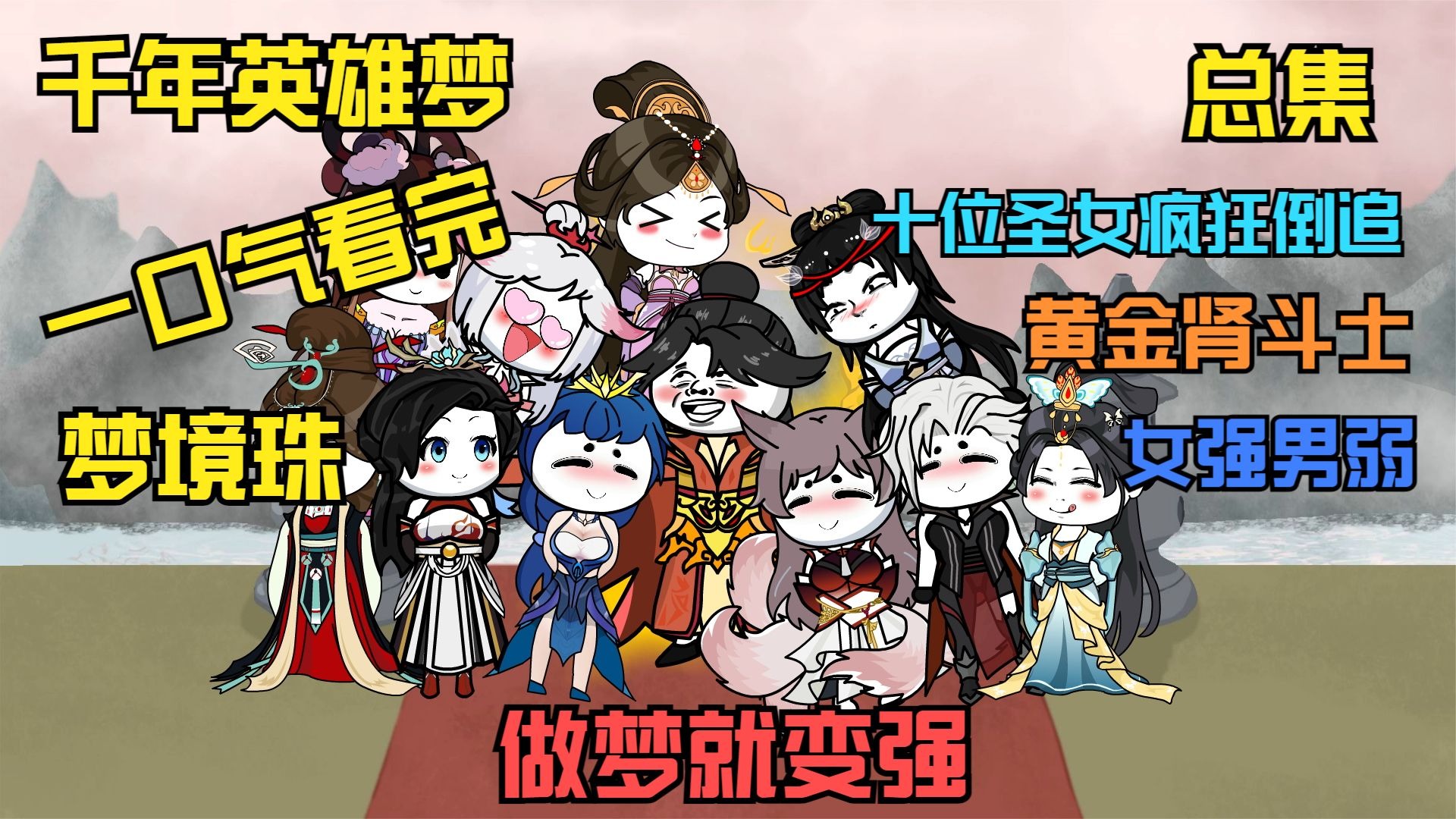 少年斗志