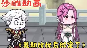 龙之家族