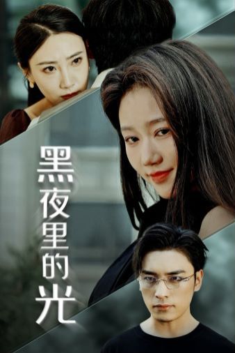 不要杀我