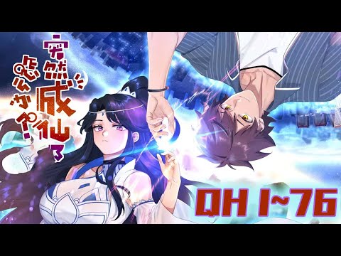 青魇