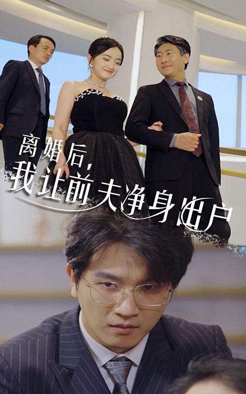 温德尔·贝克的故事