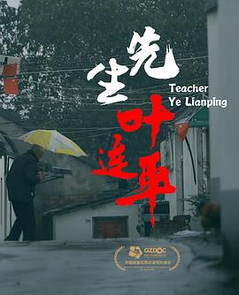 三国演义