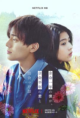 摩登原始人 第二季