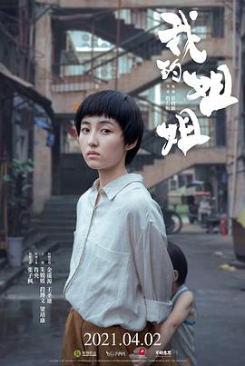 假日公主童话