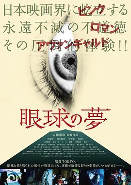 河东狮吼