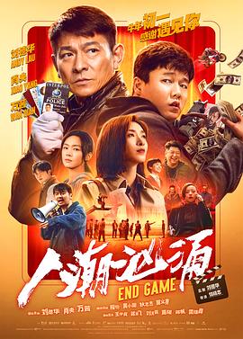 黑疯婆子圣母归来