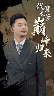 佛州中部上帝养成史