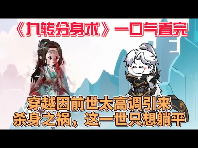 赛车总动员国语