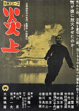 桐柏英雄
